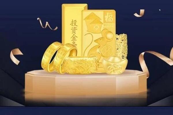 上甘岭回收黄金首饰